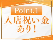 (優しいM性感エステ~アロマンド~:松山/風俗エステ・アロマ)