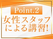 (優しいM性感エステ~アロマンド~:松山/風俗エステ・アロマ)