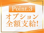 (優しいM性感エステ~アロマンド~:松山/風俗エステ・アロマ)