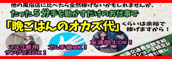 みこすり半道場 愛知店