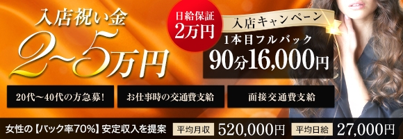 姫路人妻サンタマリア