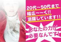 ご年齢を気にせず、大人魅力と女性ならではの優しさ、細かな気配り、心和む会話など、心安らぐ雰囲気があれば大丈夫です、本当にそれだけで十分です。(人妻です:神戸/三宮/待ち合わせ人妻デリヘル)
