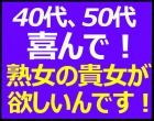 みこすり半道場 茨城店