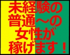 みこすり半道場 岡山店
