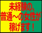 みこすり半道場 新潟店