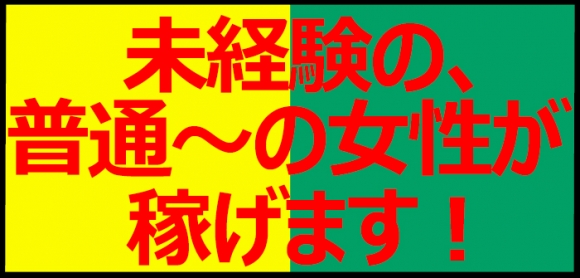 みこすり半道場 長野店