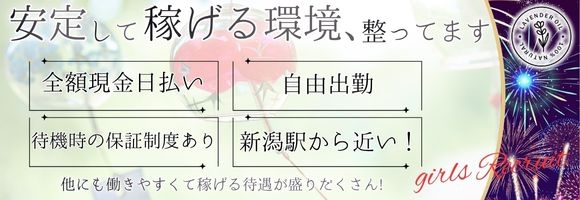 ナチュラルリフレ