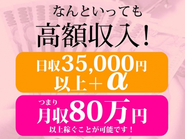 (CURE:那覇/ソープランド)