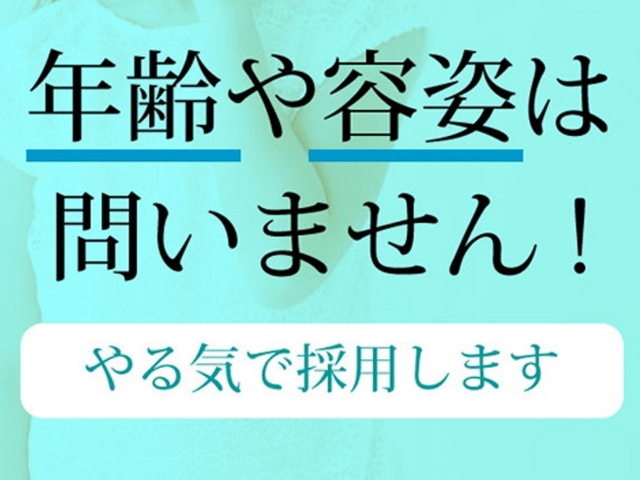 (CURE:那覇/ソープランド)