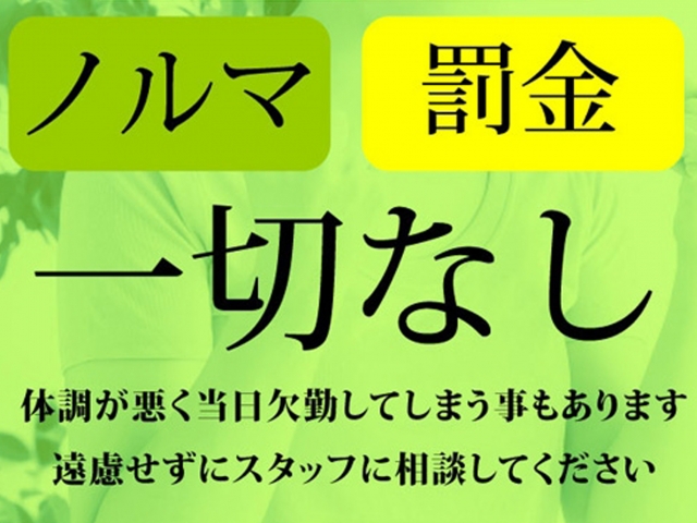 (CURE:那覇/ソープランド)