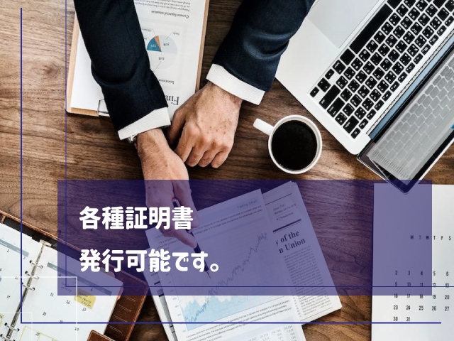 アリバイ対策や保育園などに必要な、就労証明書の発行などのサポートさせていただきます。 当店は、顧問弁護士や顧問税理士のアドバイスに基づき、安心、安全で健全経営を心掛けております。(GABAI キューティー:佐賀/ソープ)
