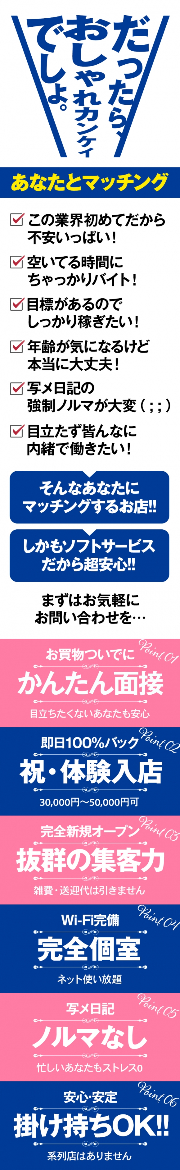 おしゃれカンケイ