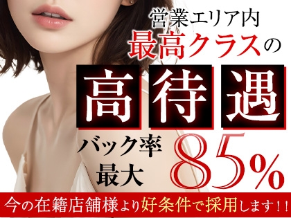 (Mrs.GRACIA(グラシア):鹿児島市/セラピスト)