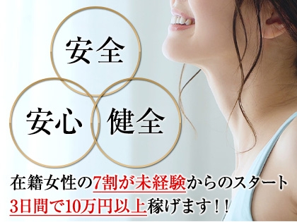 (Mrs.GRACIA(グラシア):鹿児島市/セラピスト)