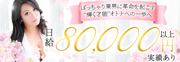 Tuntuni輝き巨乳専門