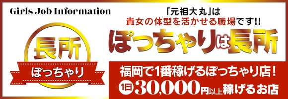 Tuntuni輝き30代・40代・50代専門
