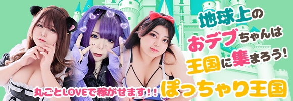 Tuntuni輝き20代専門