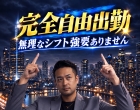 Hip's西船橋店