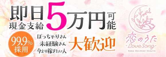 恋のうた