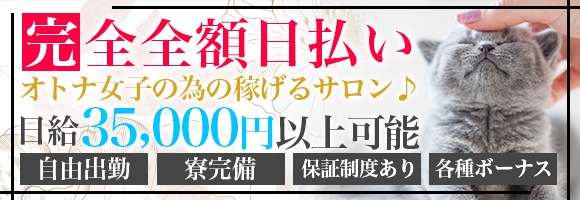 ジャンジャン