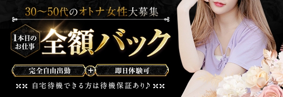 熟女専門（ひびき）￥8000円24