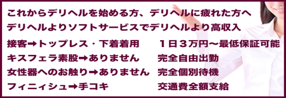 人妻欲情回春エステ俱楽部
