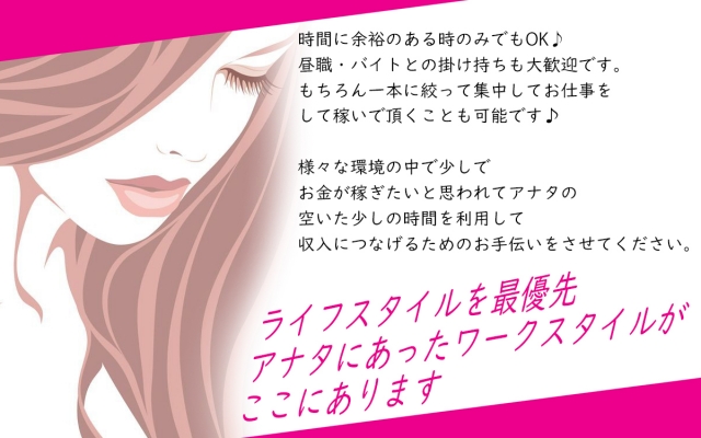 人妻・待ち合わせ型デリは安定して稼いでいただけます。・自宅待機OK!・完全自由出勤・直行直帰普通の奥さんが空いた時間で無理なく出勤。旦那さんより稼ぐ主婦さんが続出しています♪(即アポ奥さん~多治見・土岐FC店~:岐阜/人妻待ち合わせデリバリー)