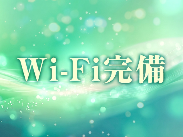 待機中でも快適にお過ごしいただけます♪(Hammock~ハンモック:亀有/北千住/竹ノ塚/アロマエステ)