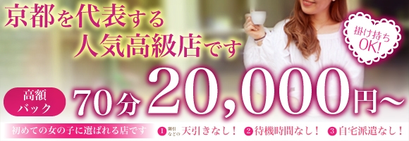 クレア京都