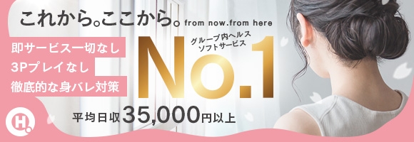 クラーク夫人(札幌ハレ系)