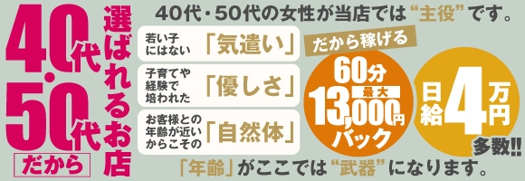 札幌奥サマンサ