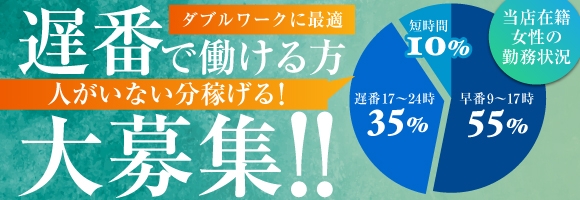 札幌奥サマンサ