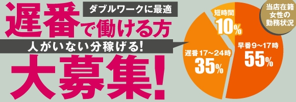 札幌奥サマンサ