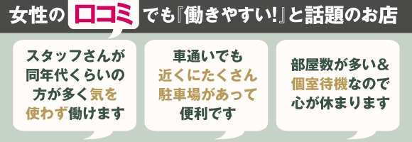 札幌奥サマンサ