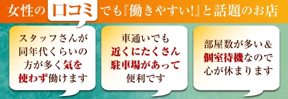 札幌奥サマンサ