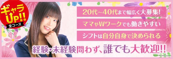 マッティー夫人（札幌ハレ系）