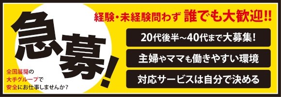 マッティー夫人（札幌ハレ系）