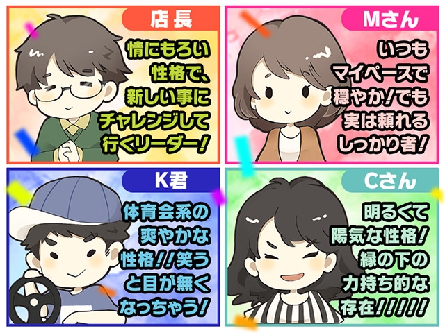 ミスミセス伊勢崎店のスタッフをご紹介! 個性溢れるスタッフ達のチームワークで貴女を最大限にプロモーションし稼げるようバックアップ致します!(ミスミセス伊勢崎店:伊勢崎/人妻デリヘル)