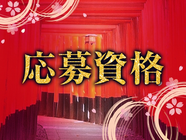 (九州熟女 宮崎店:宮崎/人妻デリヘル)