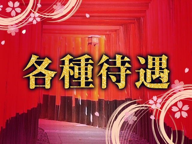 (九州熟女 宮崎店:宮崎/人妻デリヘル)