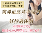 Mrs.AMAN SPA(アマンスパ)