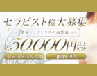 俺のツボ～癒しの女神たち