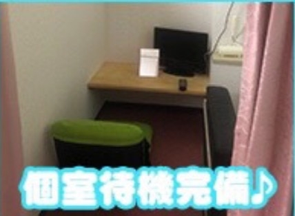 個室・個別待機☆自宅待機なども可能です!安心してお仕事に集中できる環境です!(^^)!(熟女の風俗アウトレット 大垣安八羽島店:岐阜/熟女・人妻デリヘル)