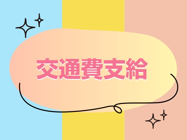 (Mrs Club:姫路/加古川/明石/デリヘル)