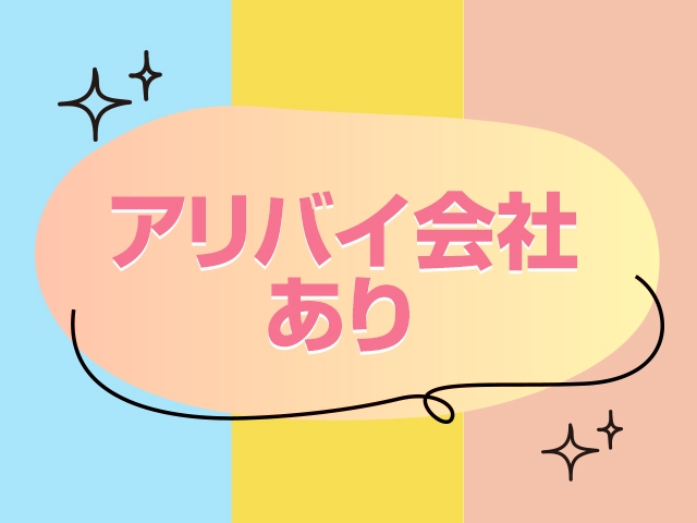 (Mrs Club:姫路/加古川/明石/デリヘル)