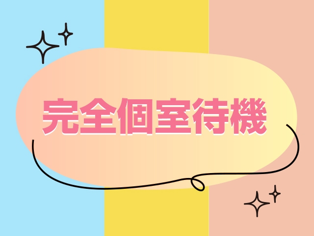 (Mrs Club:姫路/加古川/明石/デリヘル)