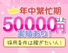 30代からのメンズエステ