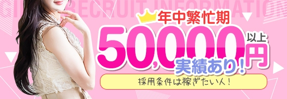 30代からのメンズエステ