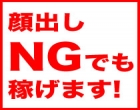 人妻と熟女　つぼみ　阿見店