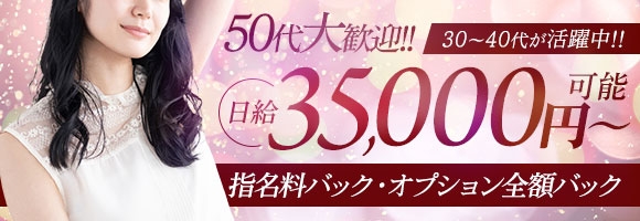 ドスケベご奉仕熟女